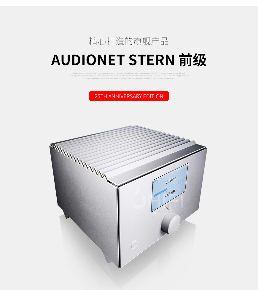 德国 Audionet 25周年版 STERN 前级,Audionet 25周年版 前级,德国 Audionet 25周年版 STERN,德国 Audionet