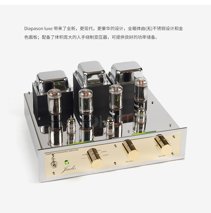 法国 极品 Jadis Diapason Luxe 豪华版 真空管合并机,极品 Diapason Luxe 豪华版 真空管合并机,法国 Jadis Diapason Luxe,法国 极品