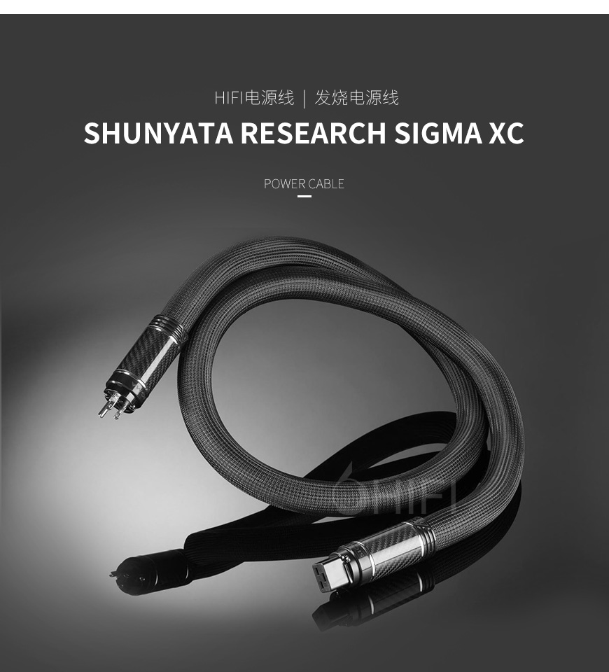 美国 蛇皇 Shunyata Research SIGMA XC 电源线,蛇皇 SIGMA XC 电源线,美国 Shunyata Research SIGMA XC,美国 蛇皇