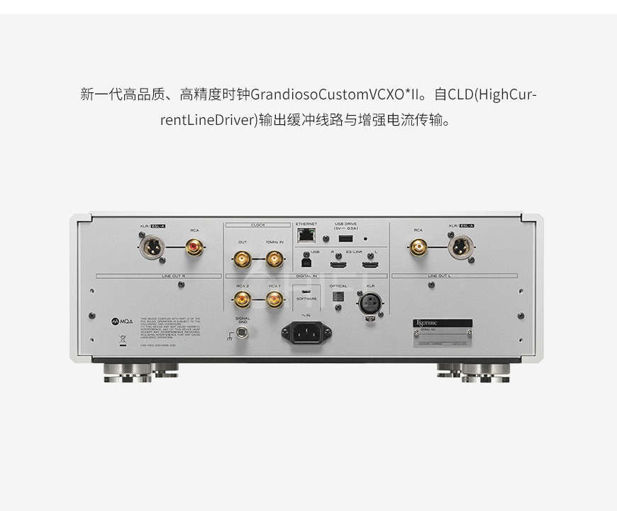 日本 二嫂 ESOTERIC N-01xd数播 N01xd网络HiFi播放器,二嫂 N01xd网络HiFi播放器,日本 ESOTERIC N-01xd数播,日本 二嫂