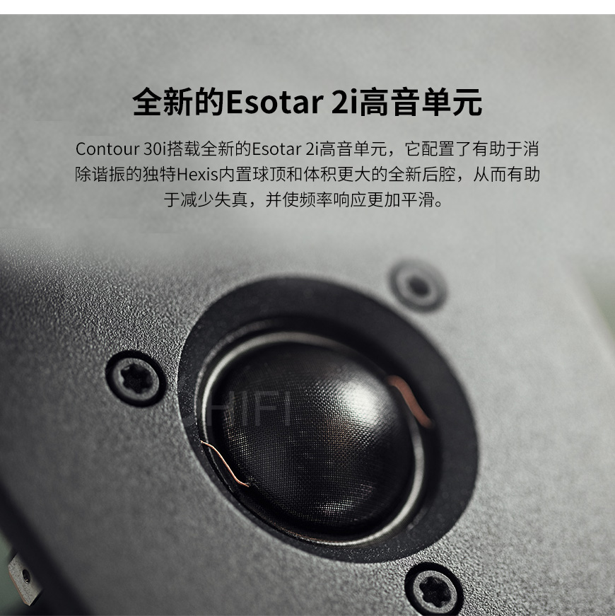 丹麦 丹拿 dynaudio Contour 30i 新轮廓系列 无源落地音箱,丹拿 Contour 30i 新轮廓系列 无源落地音箱,丹麦 dynaudio Contour 30i,丹麦 丹拿