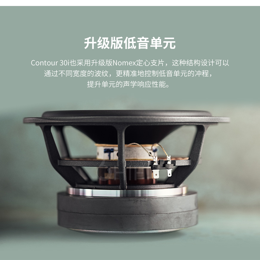 丹麦 丹拿 dynaudio Contour 30i 新轮廓系列 无源落地音箱,丹拿 Contour 30i 新轮廓系列 无源落地音箱,丹麦 dynaudio Contour 30i,丹麦 丹拿