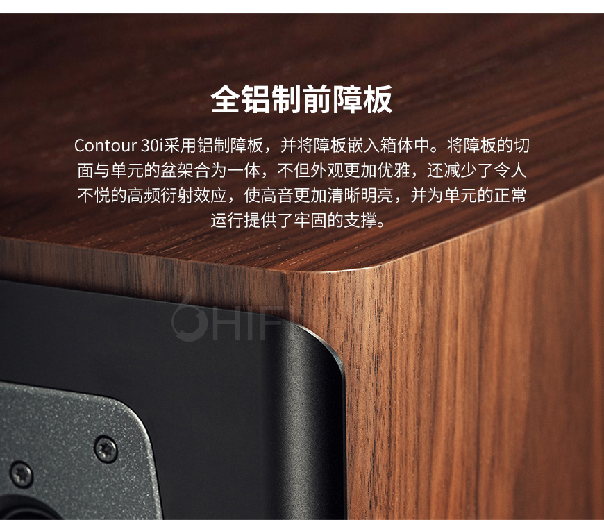 丹麦 丹拿 dynaudio Contour 30i 新轮廓系列 无源落地音箱,丹拿 Contour 30i 新轮廓系列 无源落地音箱,丹麦 dynaudio Contour 30i,丹麦 丹拿