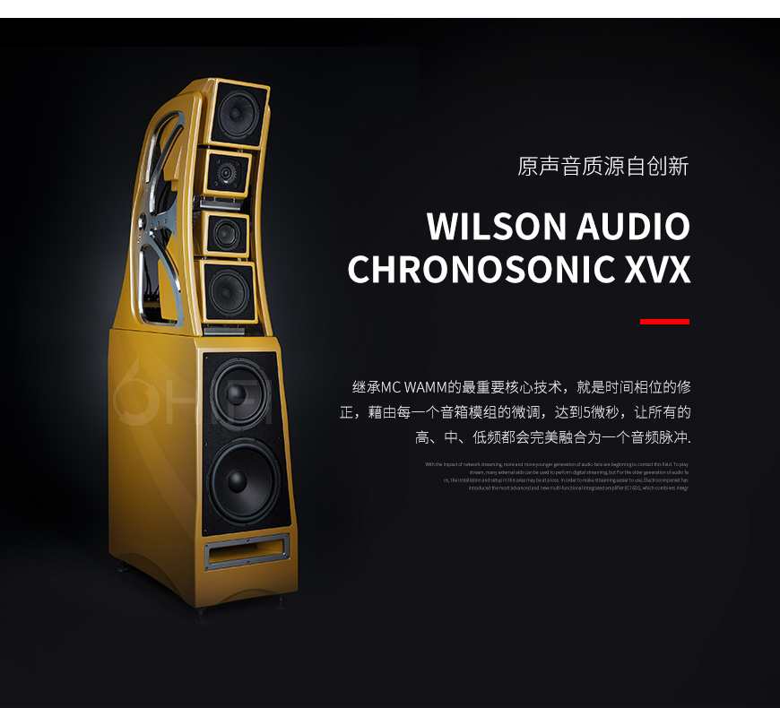 美国 威信 Wilson Audio Chronosonic XVX 落地箱,威信 Chronosonic XVX 落地箱,美国 Chronosonic XVX,美国 威信