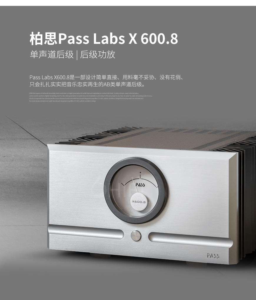 美国 Pass Labs 柏思 X 600.8 单声道后级,柏思 X 600.8 单声道后级,美国 Pass Labs X 600.8,美国 Pass Labs