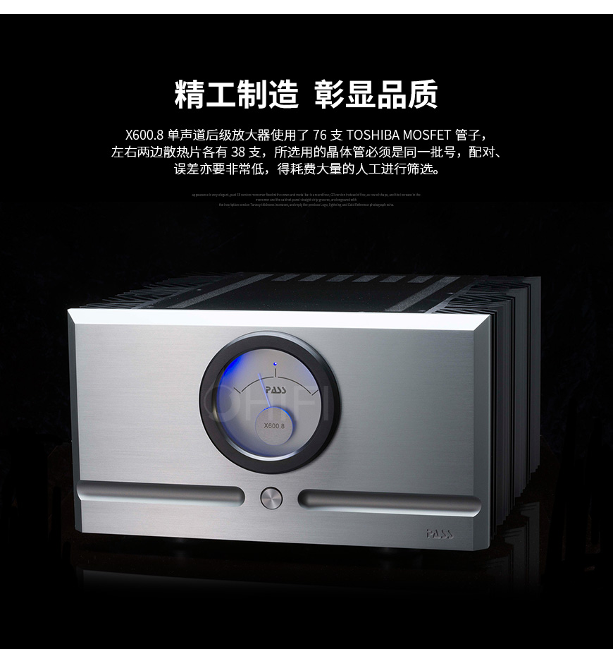 美国 Pass Labs 柏思 X 600.8 单声道后级,柏思 X 600.8 单声道后级,美国 Pass Labs X 600.8,美国 Pass Labs