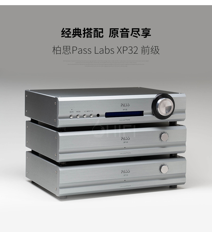 美国 Pass Labs 柏思 XP32 前级功放,柏思 XP32 前级功放,美国 Pass Labs XP32,美国 Pass Labs