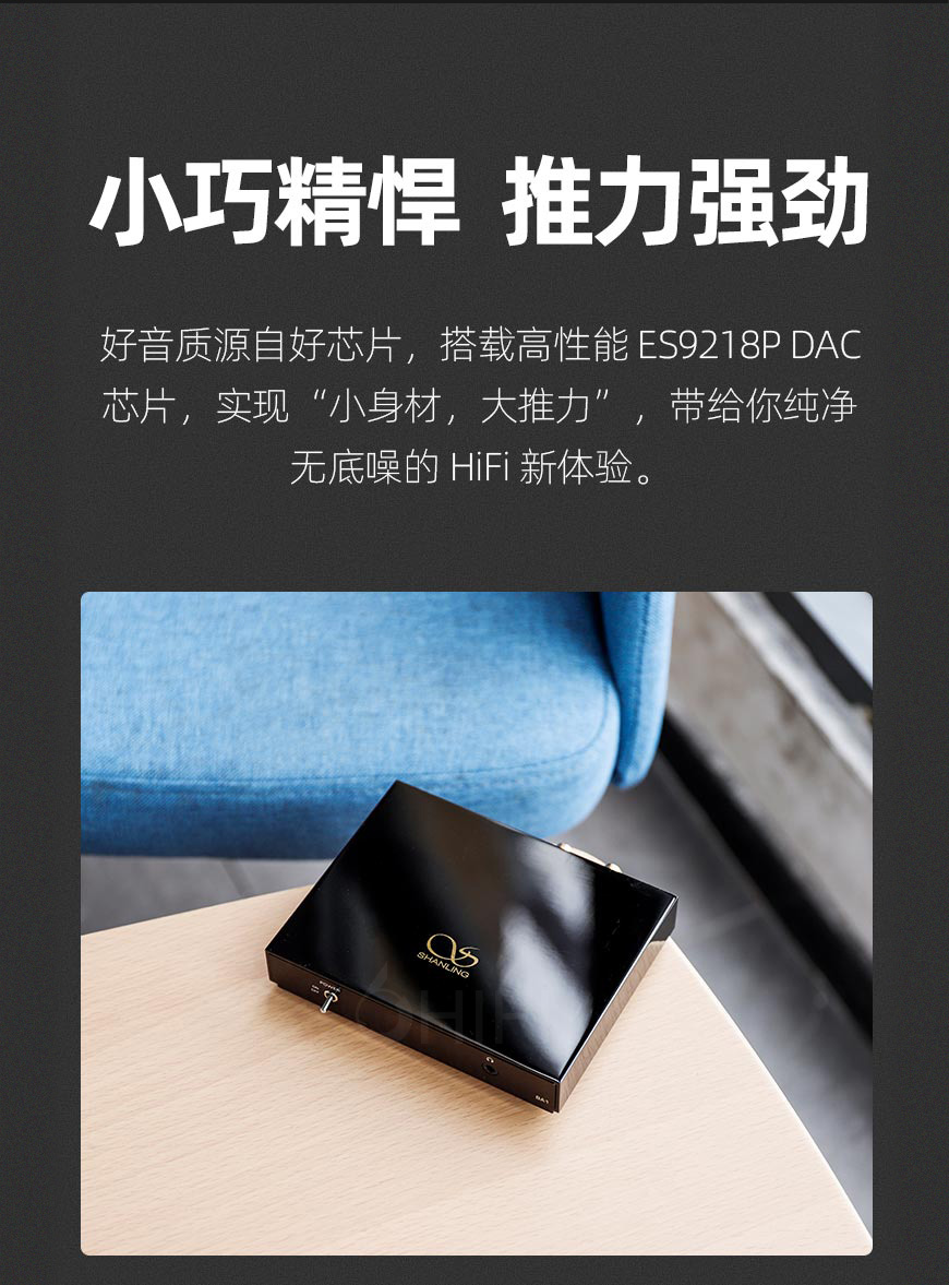 中国 SHANLING 山灵 BA1 蓝牙接收器,山灵 BA1 蓝牙接收器,中国 SHANLING BA1,中国 SHANLING
