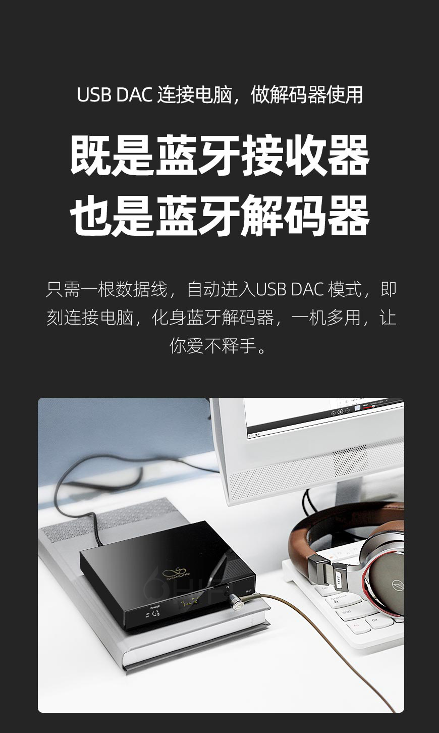 中国 SHANLING 山灵 BA1 蓝牙接收器,山灵 BA1 蓝牙接收器,中国 SHANLING BA1,中国 SHANLING