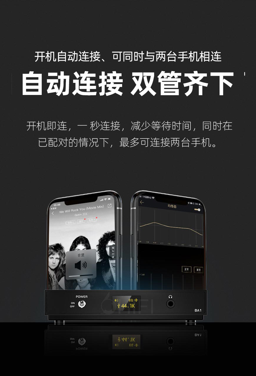 中国 SHANLING 山灵 BA1 蓝牙接收器,山灵 BA1 蓝牙接收器,中国 SHANLING BA1,中国 SHANLING