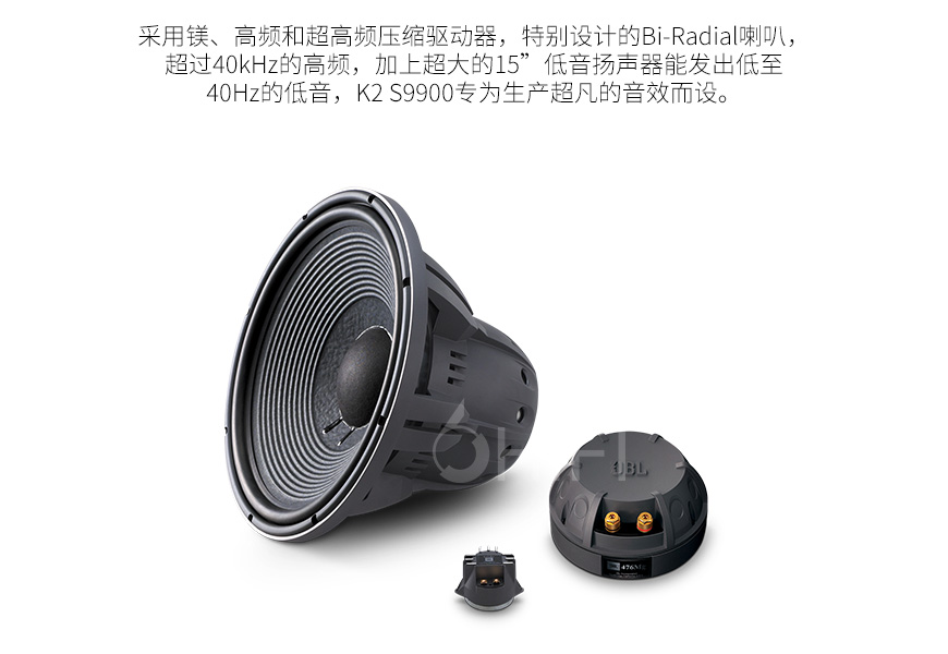 美国 JBL Synthesis K2 9900 落地箱,JBL K2 9900 落地箱,美国 JBL Synthesis K2 9900,美国 JBL