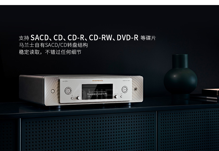 日本 马兰士 Marantz SACD 30n CD播放器,马兰士 SACD 30n CD播放器,日本 Marantz SACD 30n,日本 马兰士