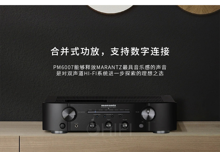 日本 马兰士 Marantz PM6007 合并机,马兰士 PM6007 合并机,日本 Marantz PM6007,日本 马兰士