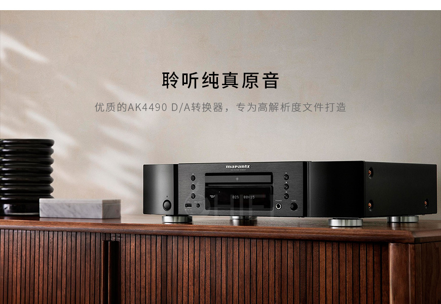 日本 马兰士 Marantz CD6007 CD播放器,马兰士 CD6007 CD播放器,日本 Marantz CD6007,日本 马兰士