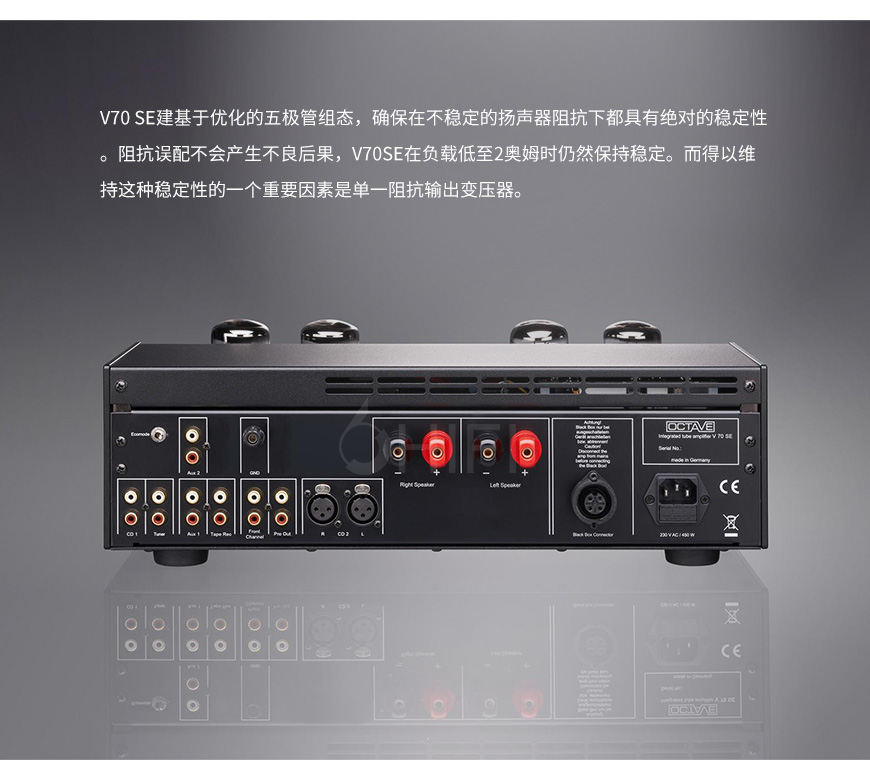 德国 八度 OCTAVE V 70 SE 真空管合并机 V70SE胆机,八度 V 70 SE 真空管合并机 V70SE胆机,德国 OCTAVE V 70 SE,德国 八度