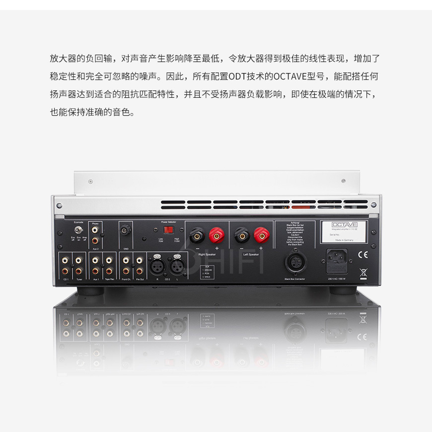 德国 八度 Octave V 110 SE 真空管合并机 V110SE胆机,八度 V 110 SE 真空管合并机 V110SE胆机,德国 Octave V 110 SE,德国 八度