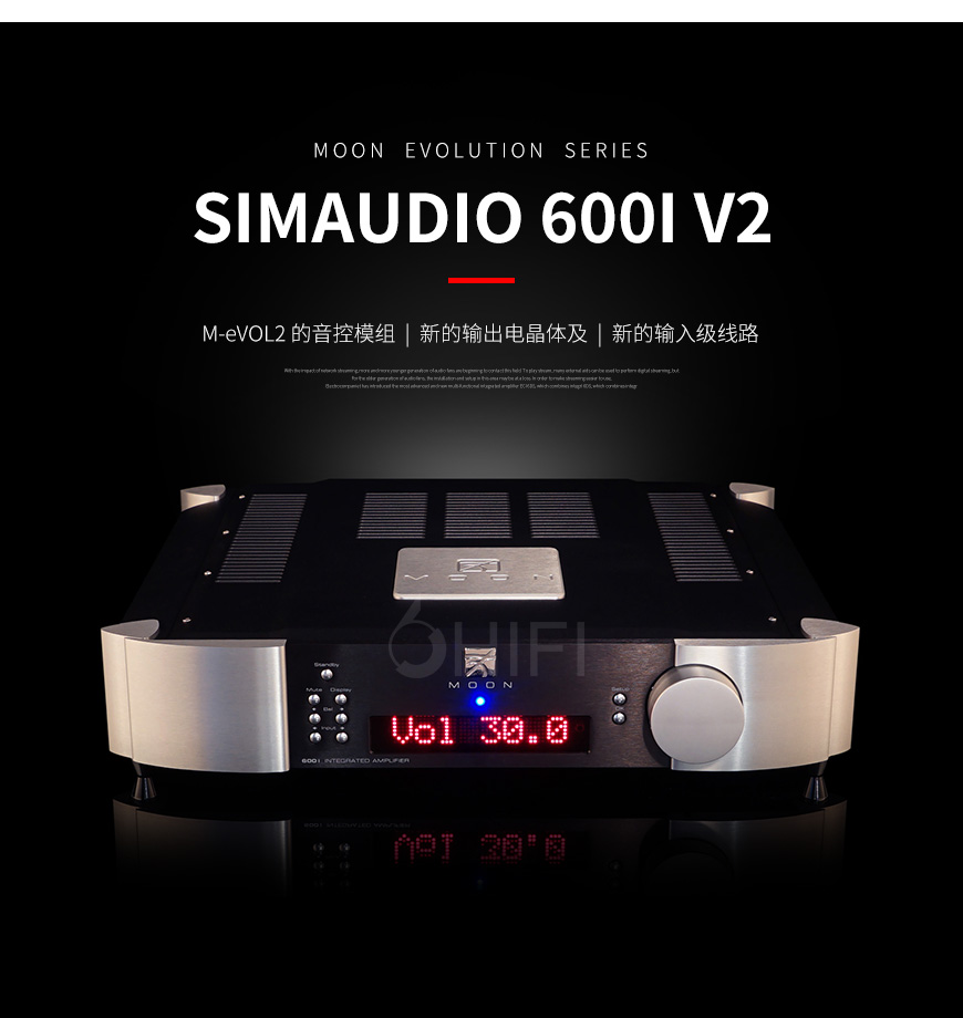 加拿大 惊雷 Simaudio 600i V2 合并机,惊雷 600i V2 合并机,加拿大 Simaudio 600i V2,加拿大 惊雷