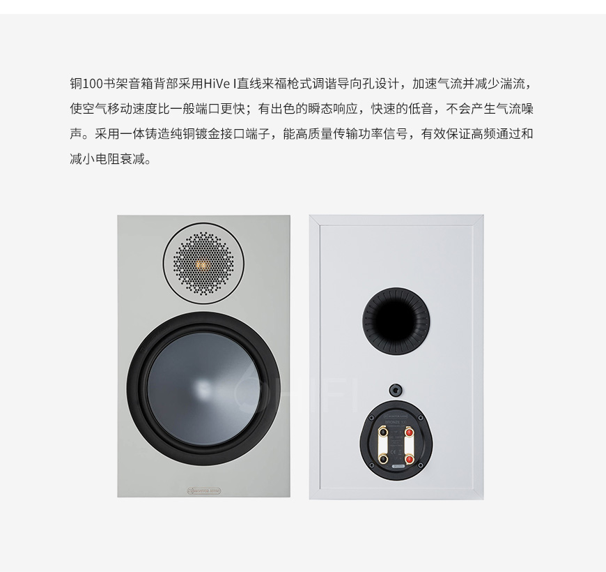 英国 猛牌 Monitor Audio 铜 Bronze 100 书架箱,猛牌 铜 Bronze 100 书架箱,英国 Monitor Audio Bronze 100,英国 猛牌