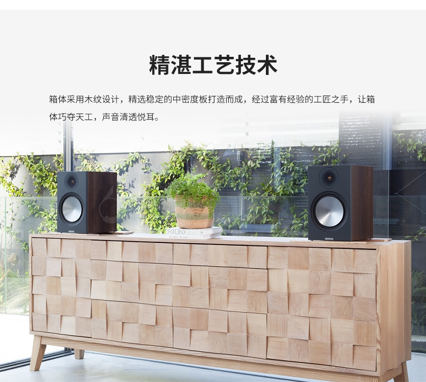 英国 猛牌 Monitor Audio 铜 Bronze 100 书架箱,猛牌 铜 Bronze 100 书架箱,英国 Monitor Audio Bronze 100,英国 猛牌