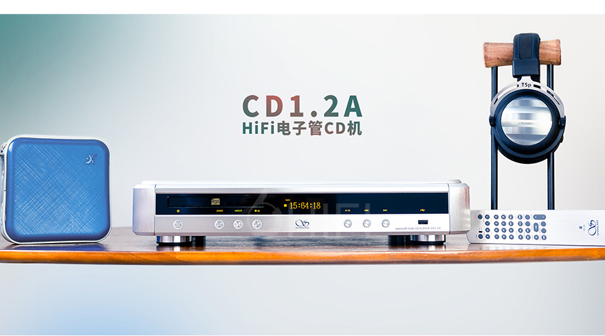 中国 山灵 SHANLING CD1.2A 电子管CD机,山灵 CD1.2A 电子管CD机,中国 SHANLING CD1.2A,中国 山灵