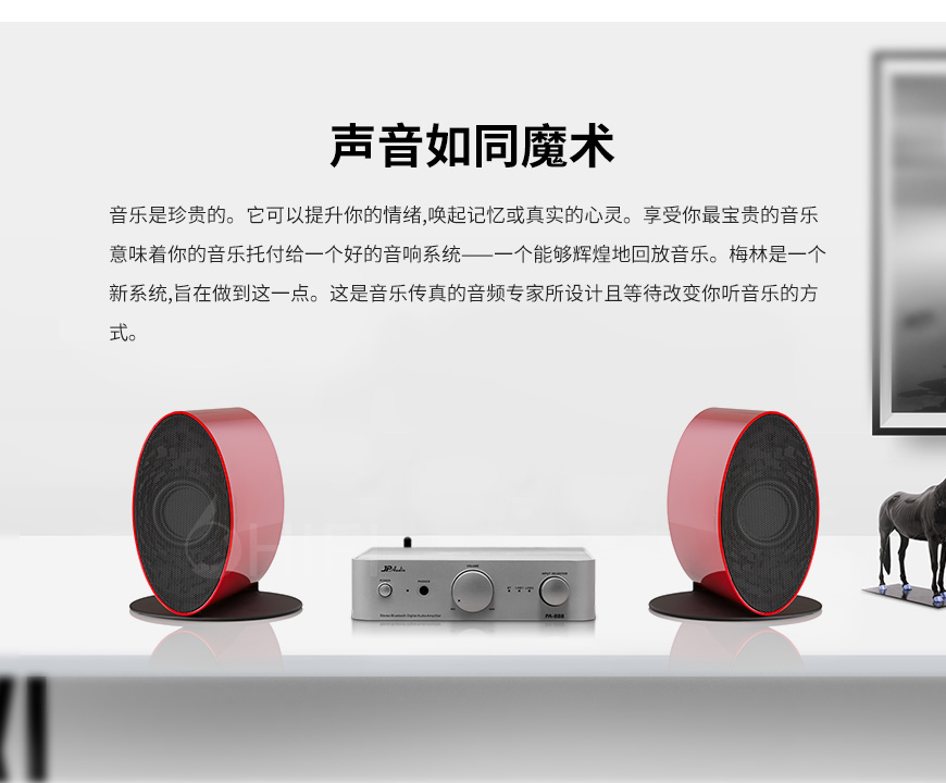 音乐传真Musical Fidelity Merlin 1 音箱+锦派JPAudio PA-88B 蓝牙功放,音乐传真 Merlin 1 音箱 锦派 PA-88B 蓝牙功放,音乐传真 锦派