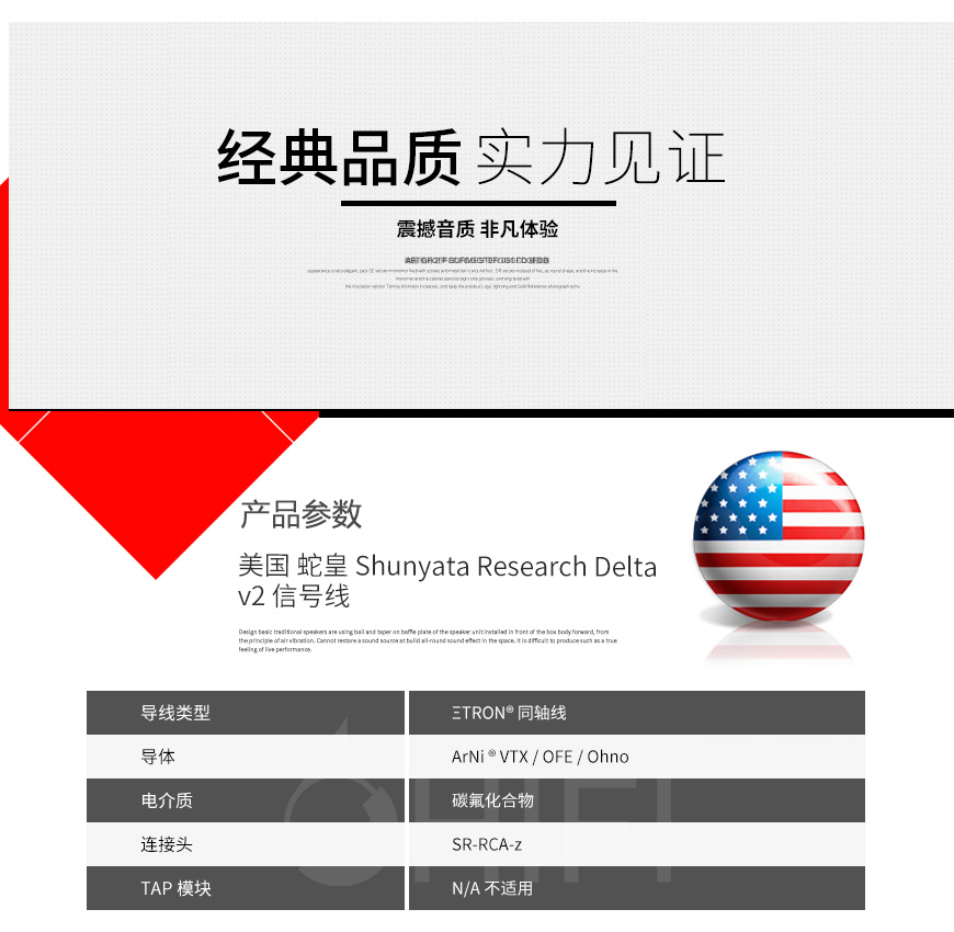 美国 蛇皇 Shunyata Research Delta v2 XLR平衡信号线 RCA信号线,蛇皇 Delta v2 XLR平衡信号线 RCA信号线,美国 Shunyata Research Delta v2,美国 蛇皇