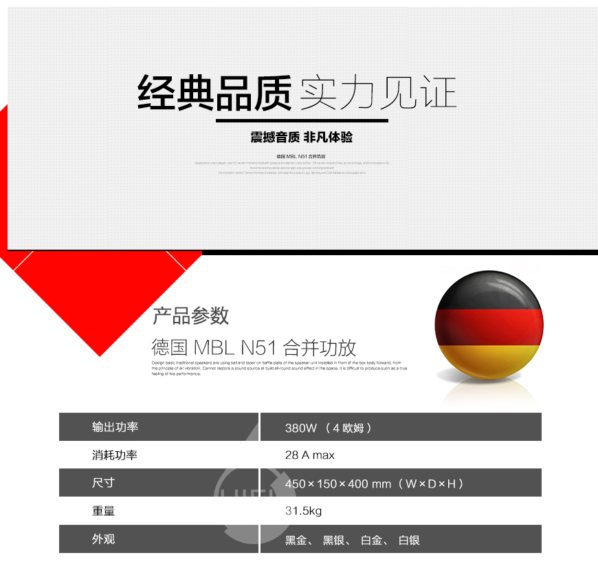 德国 MBL N51 合并机,MBL N51 合并机,MBL N51,德国 MBL