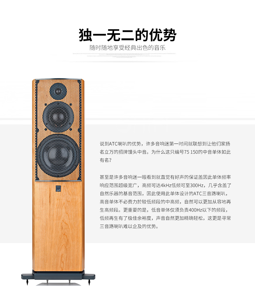  英国 ATC SCM40 MKIII,英国 ATC落地箱,英国 ATC音箱,音响发烧站,hifi论坛,hifi音响