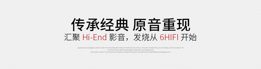 法国 极品 DA-50 Signature 签名版 真空管合并机,极品 DA-50 Signature,法国 极品