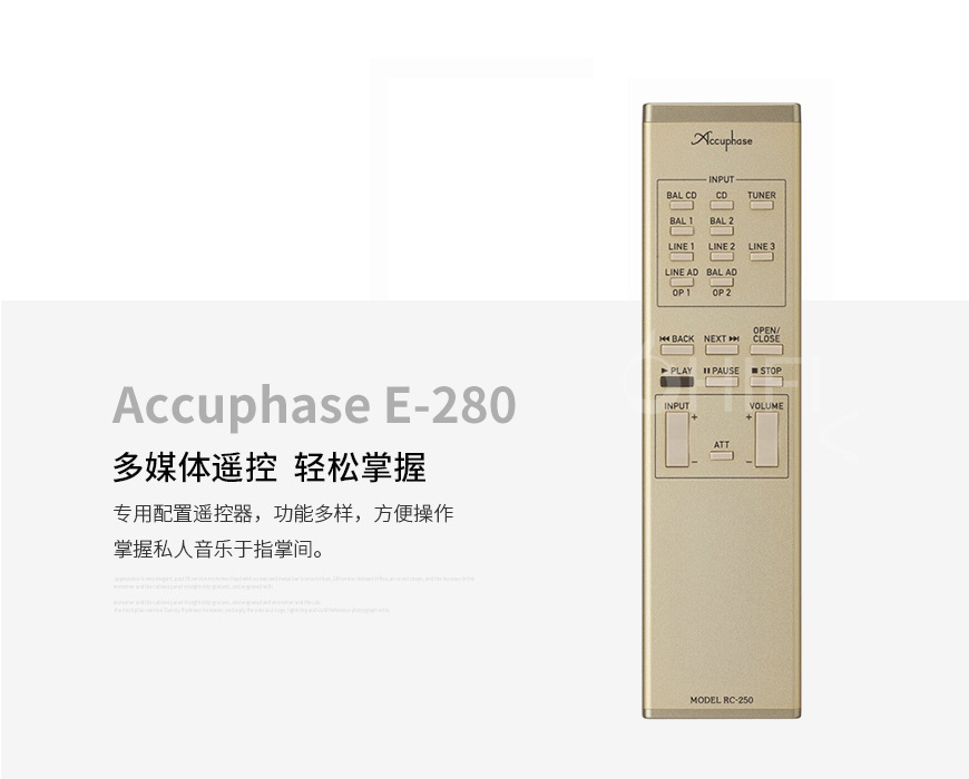 日本 Accuphase 金嗓子 E-280 合并机,金嗓子 E-280 合并机,日本 Accuphase E-280,日本 金嗓子