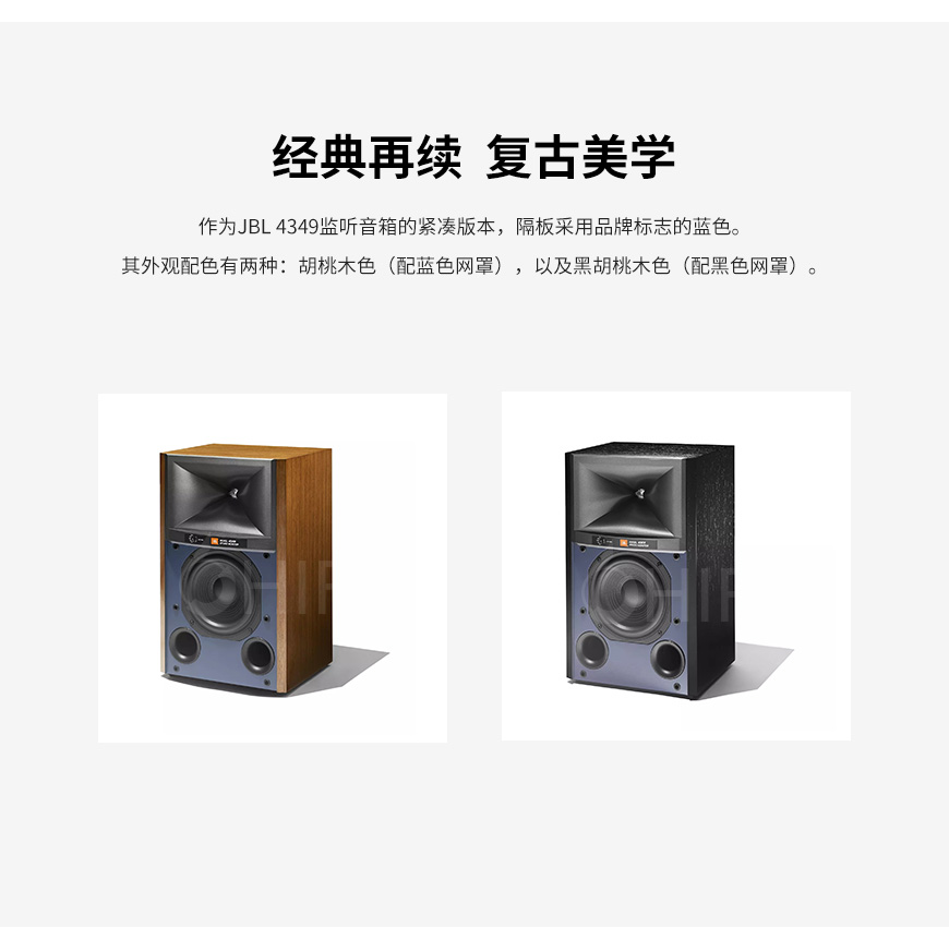 美国 JBL 4309 监听音箱,JBL 4309,HIFI监听音箱