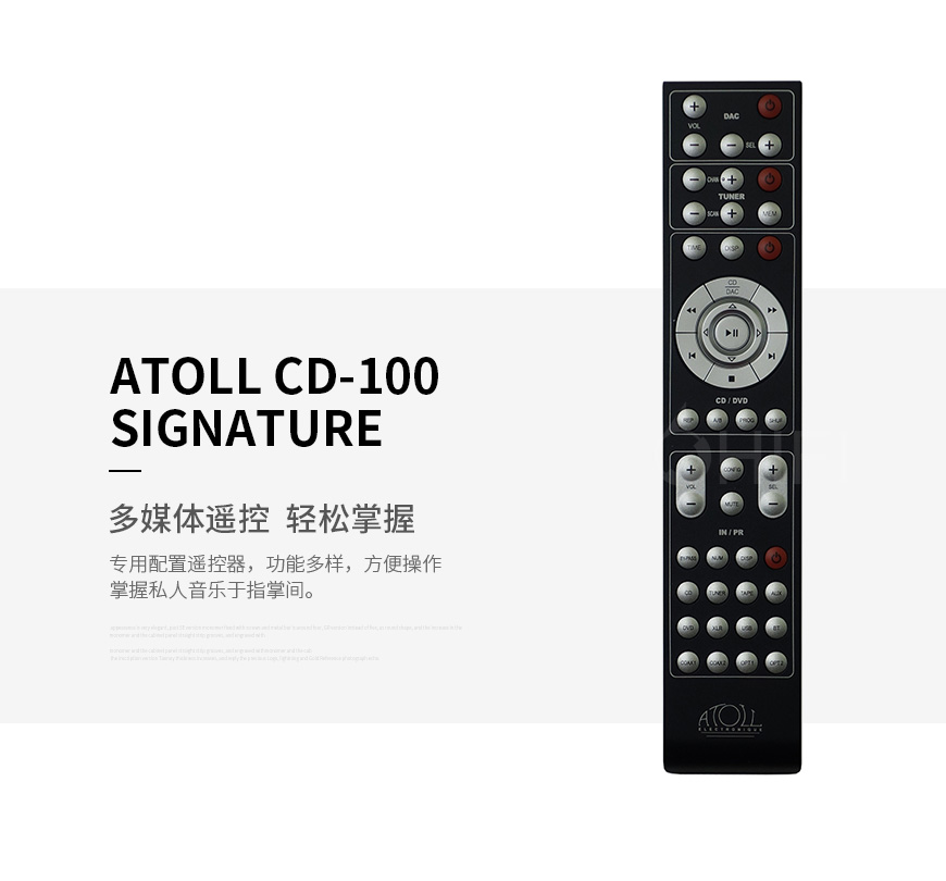 法国 珊瑚礁 Atoll CD-100 Signature CD机