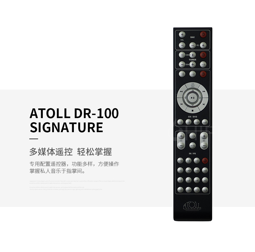 法国 珊瑚礁 Atoll DR-100 Signature CD转盘