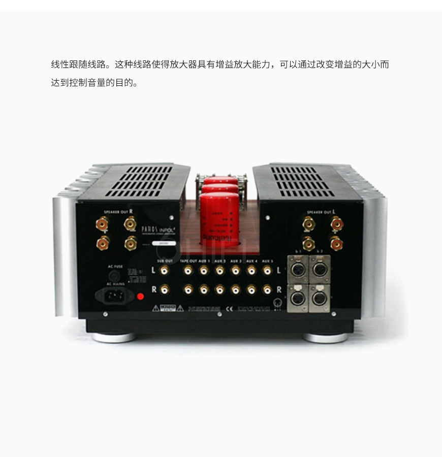 意大利 Pathos百宝仕 Inpol2 皇族 胆前石后甲类合并功放