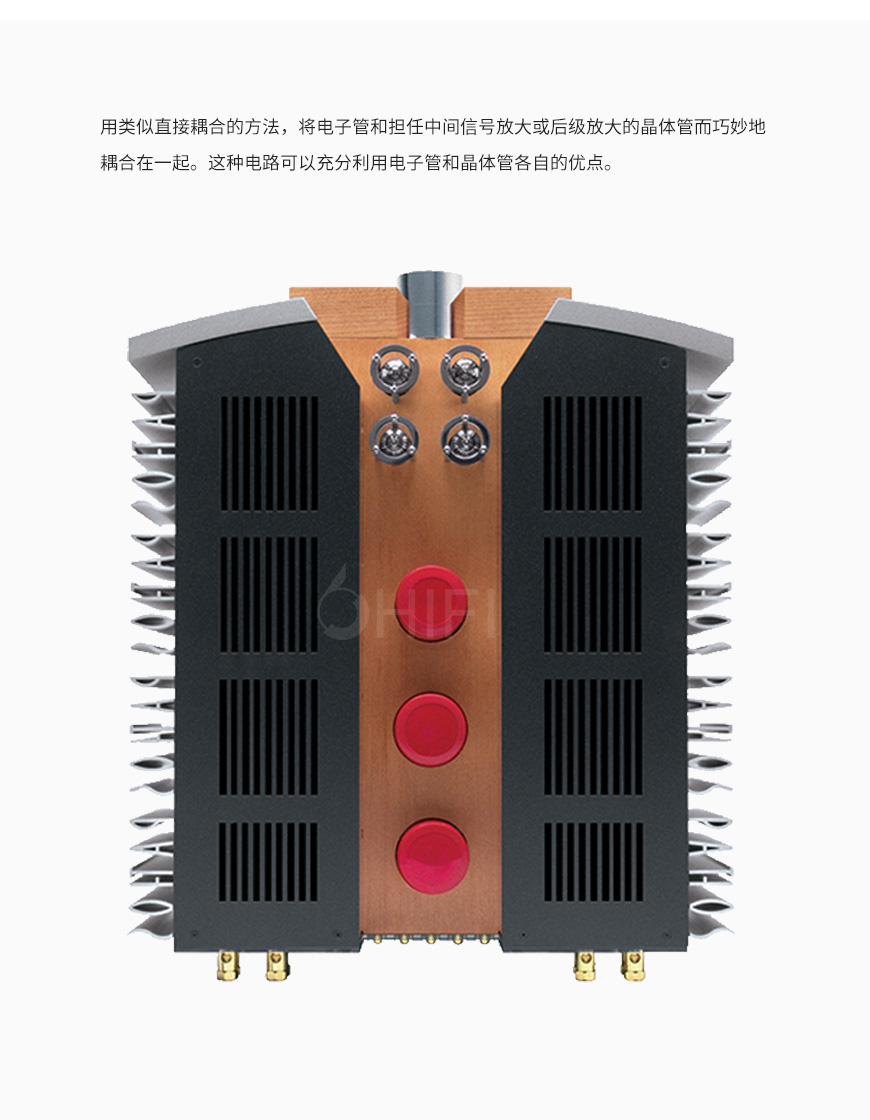 意大利 Pathos百宝仕 Inpol2 皇族 胆前石后甲类合并功放