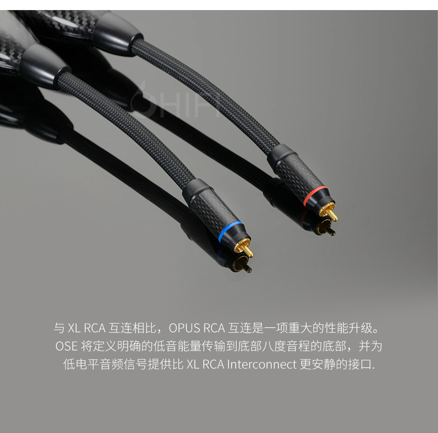 美国 Transparent 天仙配 OPUS RCA OSE G6 信号线