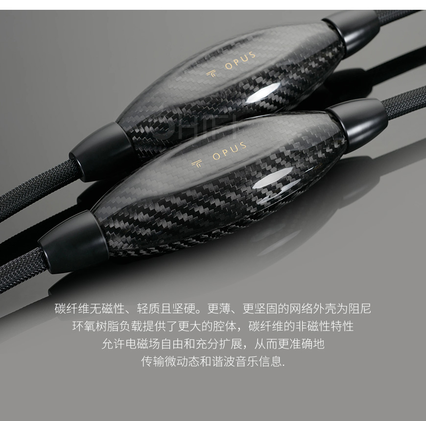 美国 Transparent 天仙配 OPUS RCA OSE G6 信号线