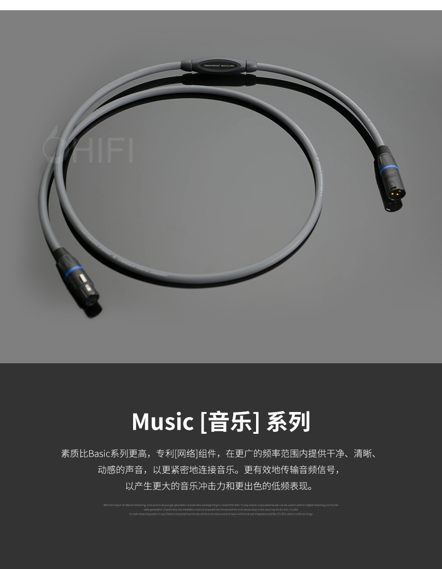 美国 Transparent 天仙配 BALANCED MUSICLINK BML G6 平衡信号线