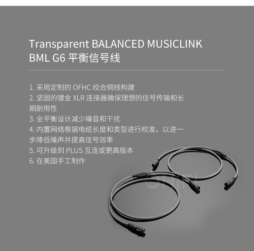 美国 Transparent 天仙配 BALANCED MUSICLINK BML G6 平衡信号线