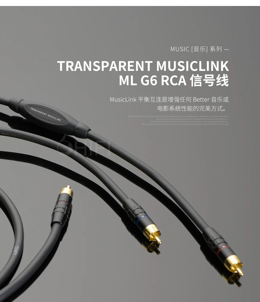 美国 Transparent 天仙配 MUSICLINK ML G6 RCA 信号线