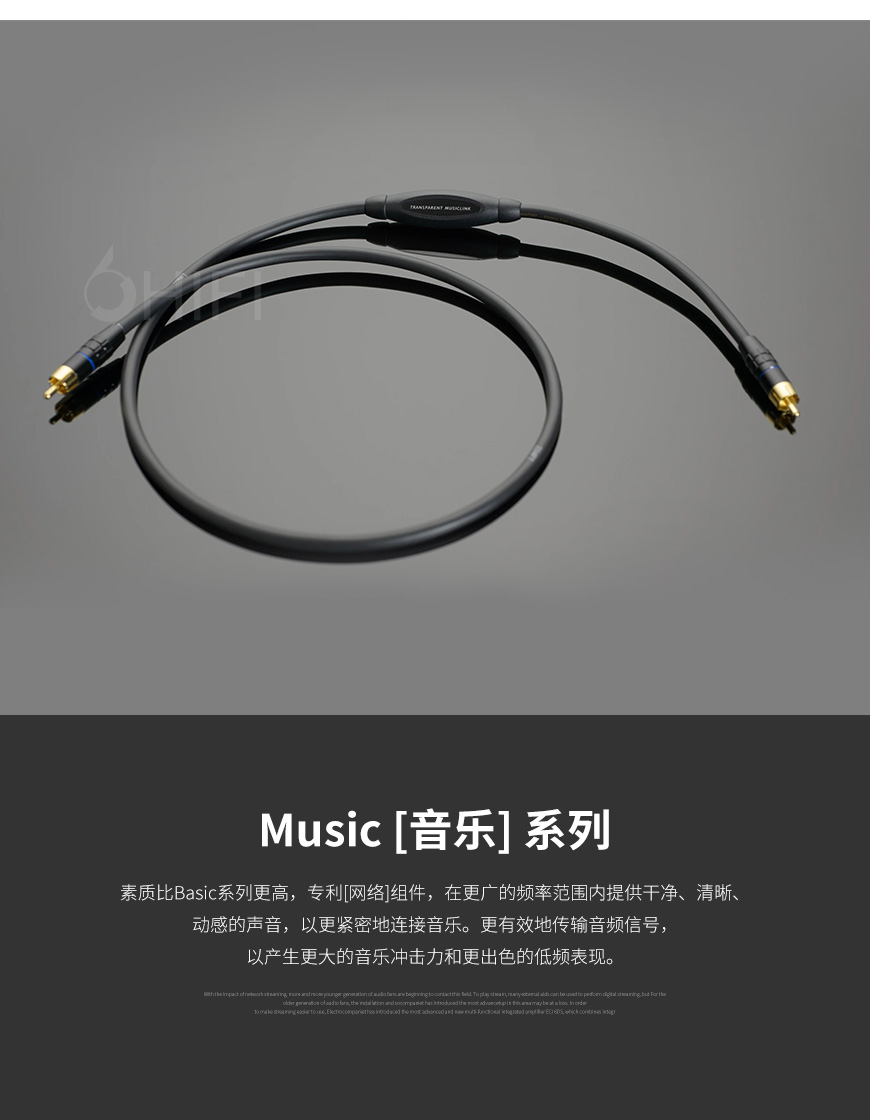 美国 Transparent 天仙配 MUSICLINK ML G6 RCA 信号线