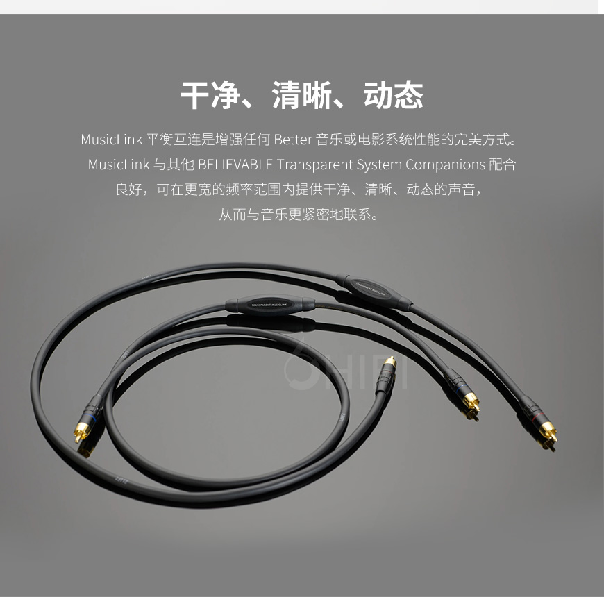 美国 Transparent 天仙配 MUSICLINK ML G6 RCA 信号线