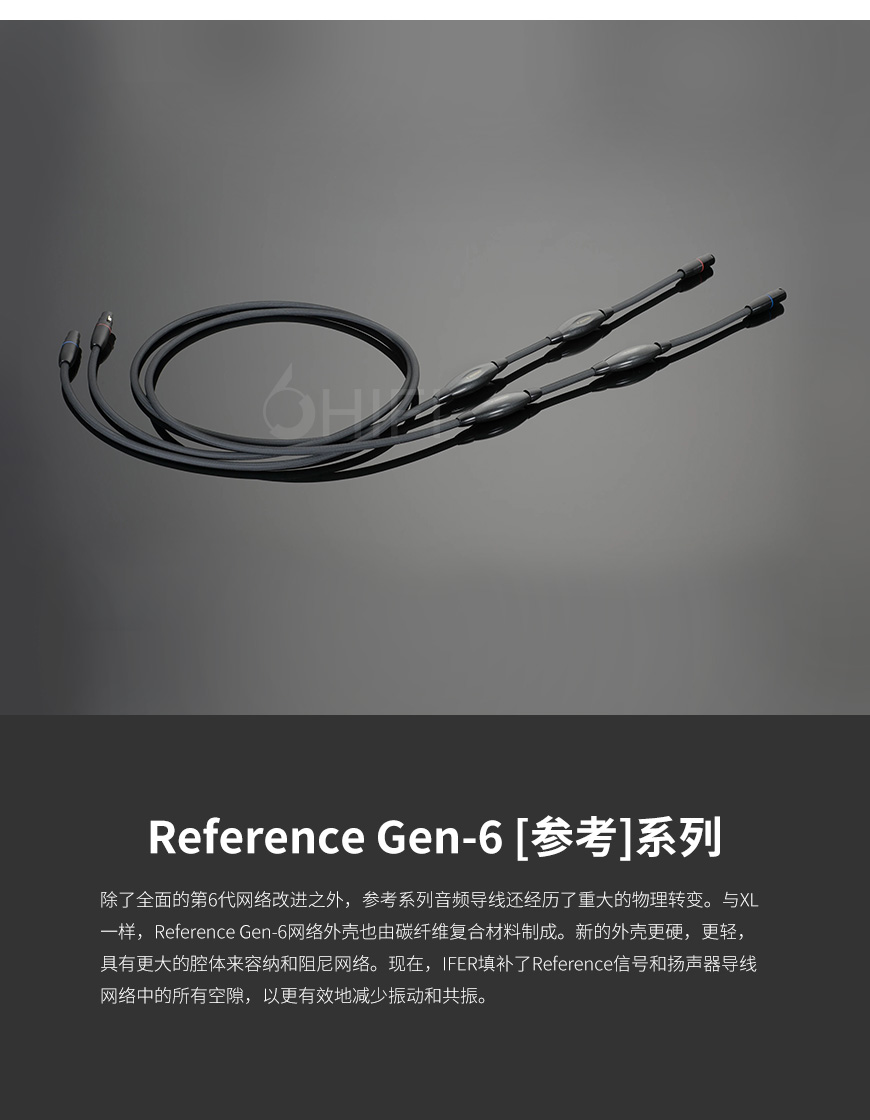 美国 Transparent 天仙配 Balanced Reference RBL G6 平衡信号线