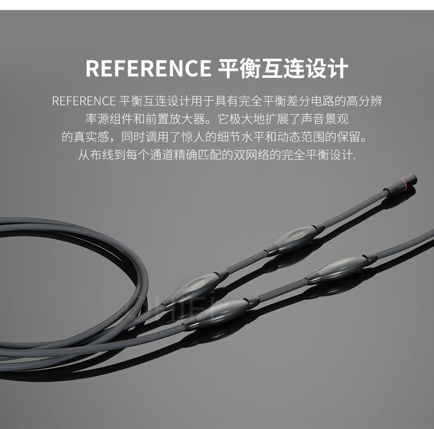 美国 Transparent 天仙配 Balanced Reference RBL G6 平衡信号线