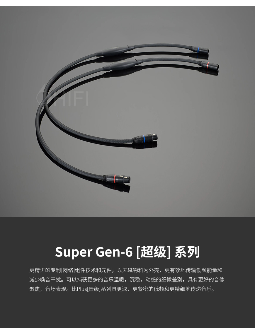 美国 Transparent 天仙配 BALANCED SUPER SBL G6 平衡信号线