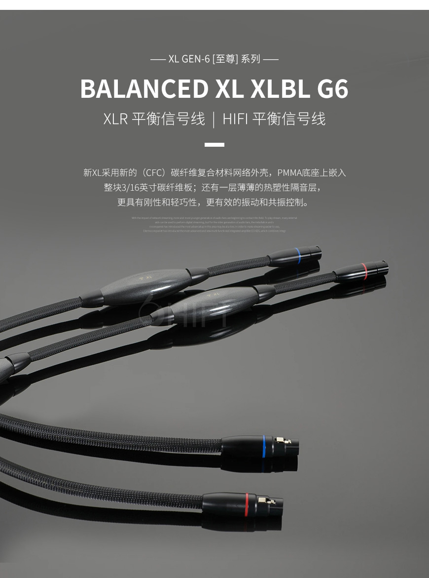 美国,Transparent 天仙配,Transparent,天仙配,Balanced XL,XL,XLBL G6,XLR,平衡信号线,信号线