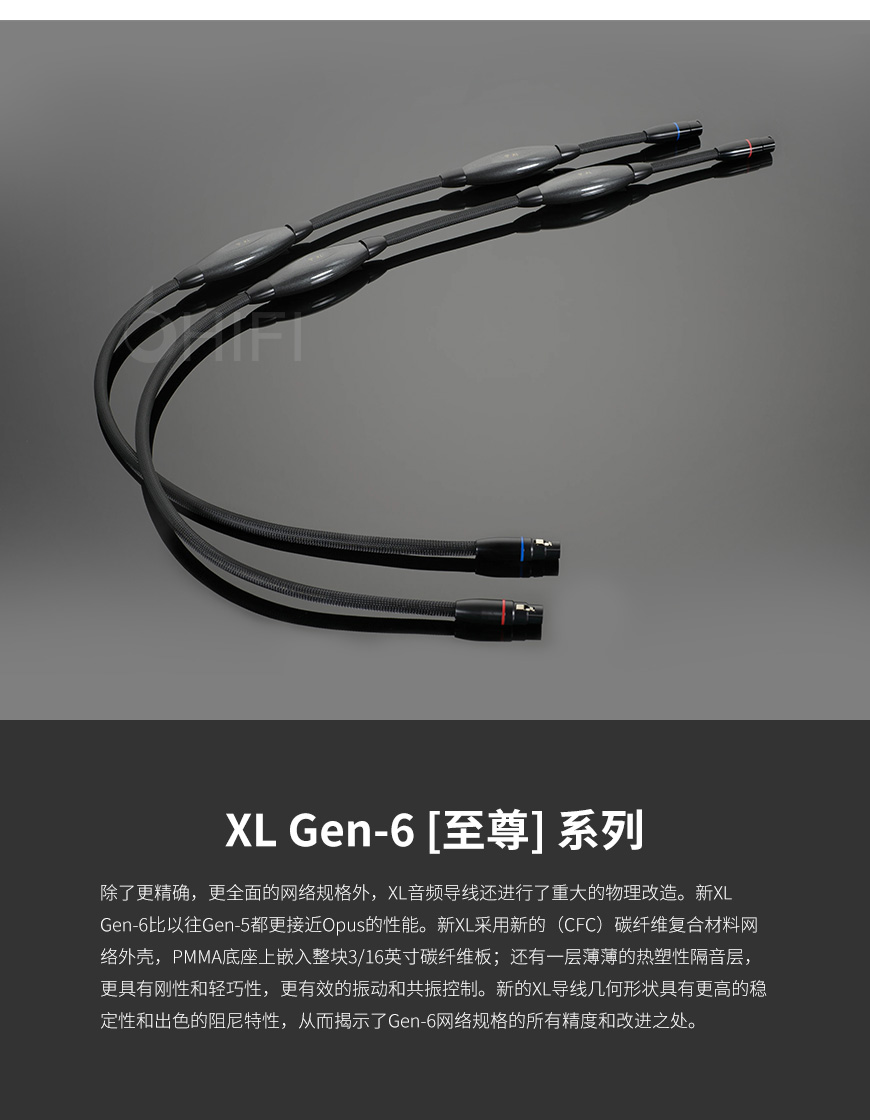 美国,Transparent 天仙配,Transparent,天仙配,Balanced XL,XL,XLBL G6,XLR,平衡信号线,信号线