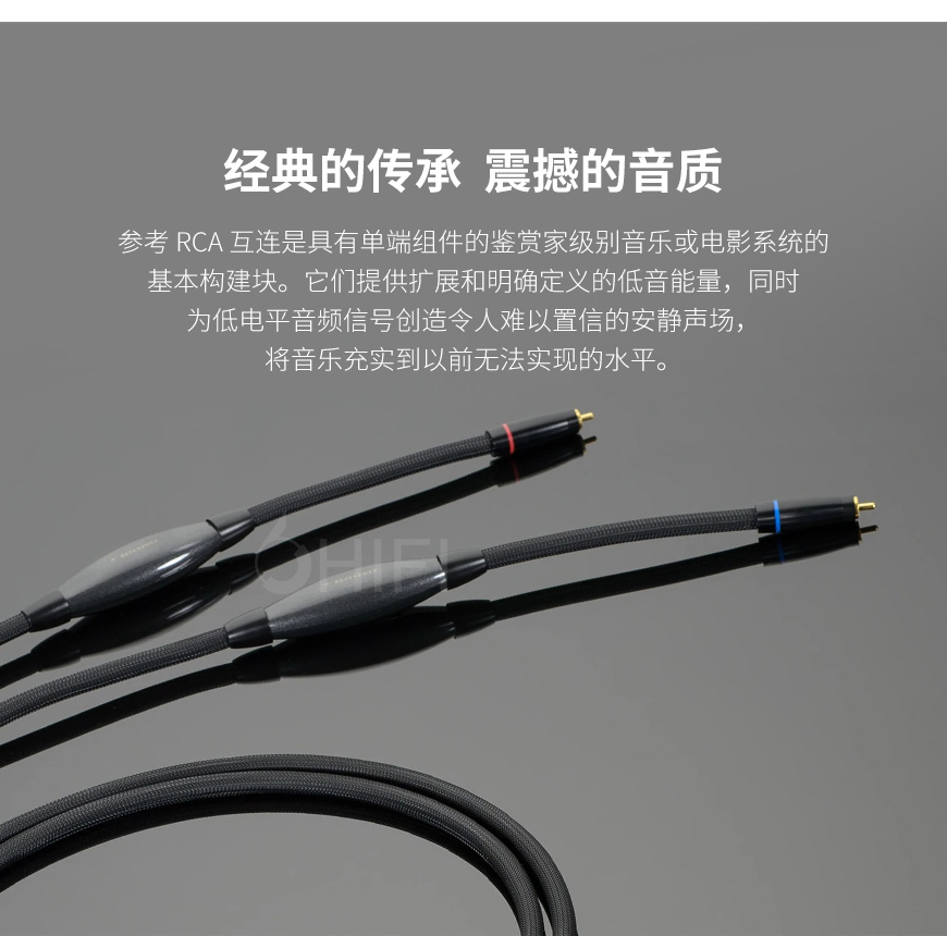 美国 Transparent 天仙配 Reference RCA RSE G6 信号线