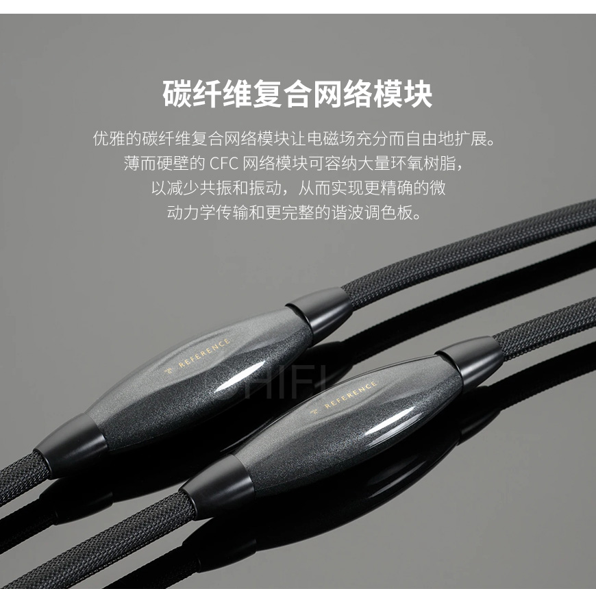 美国 Transparent 天仙配 Reference RCA RSE G6 信号线