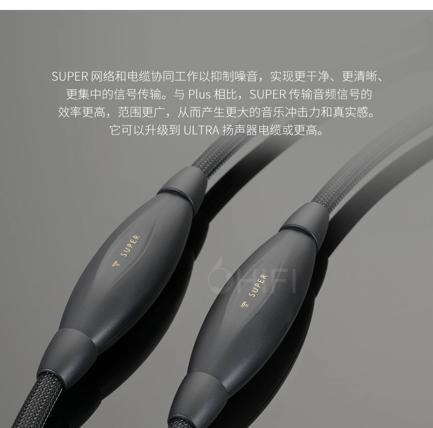 美国 Transparent 天仙配 SUPER RCA SSE G6 信号线